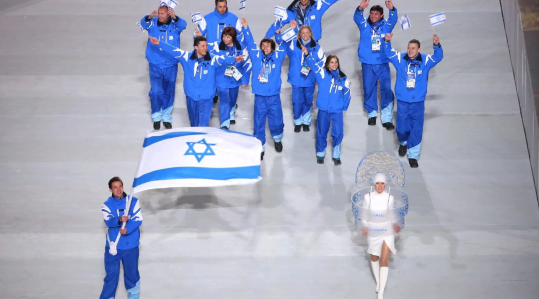 Les pays qui excluent Israël seront à leur tour excluent des compétitions sportives