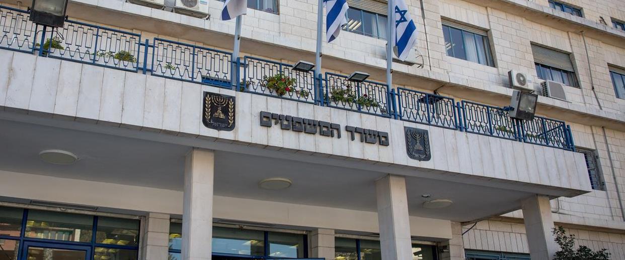 Pourquoi 80% des condamnations pénales en Israël se terminent par un arrangement