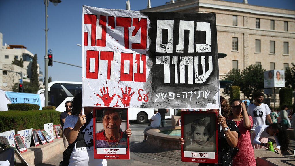 L'affaire des enfants yéménites : l'état refuse de publier le rapport accablant