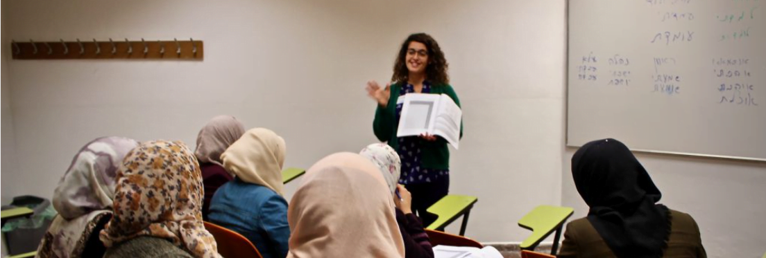 Des femmes palestiniennes gagnent leur indépendance en apprenant l'hébreu