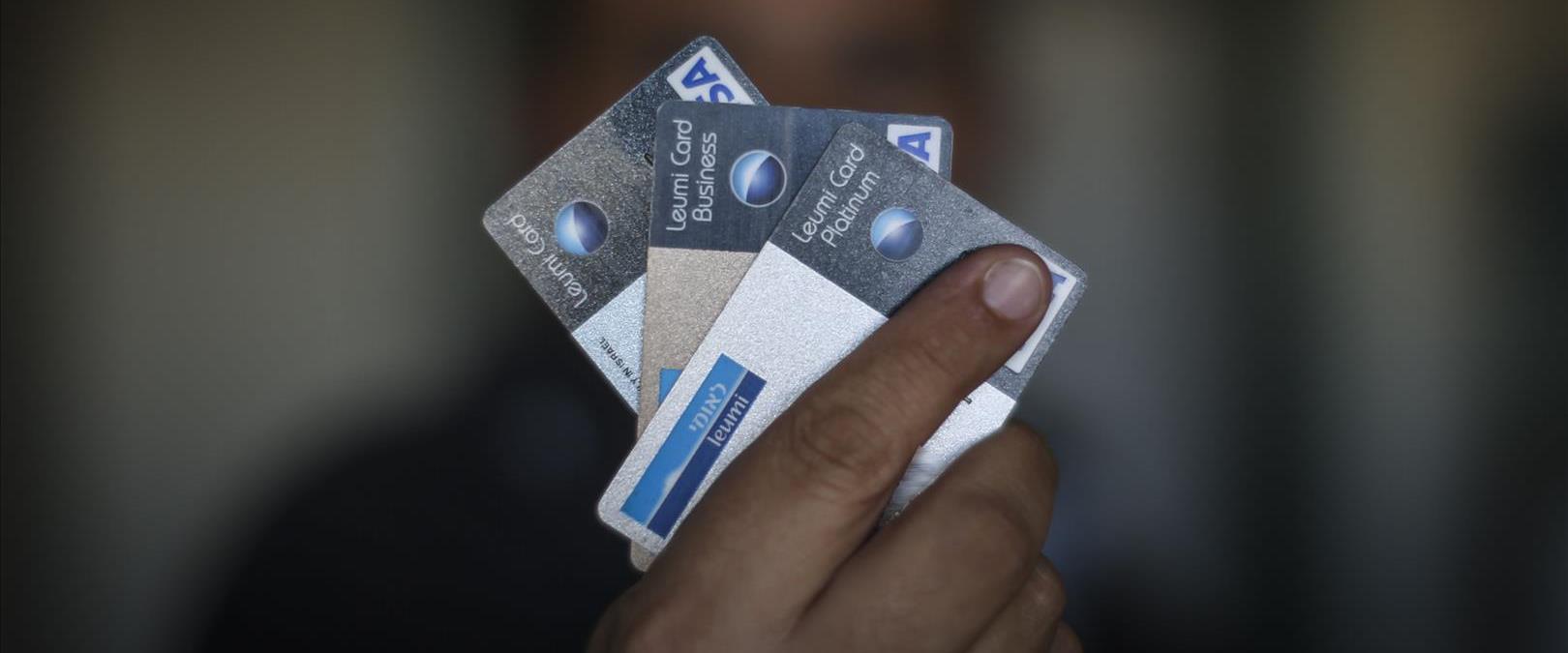 Vous songez à « corriger votre cote de crédit » en Israël ? Vous allez le regretter