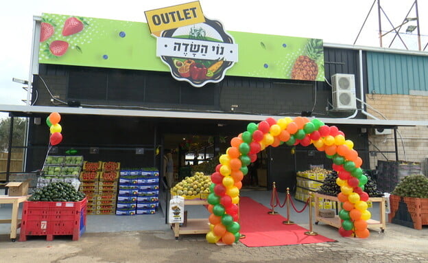 Fruits et légumes à prix coûtant, une révolution est en marche en Israël
