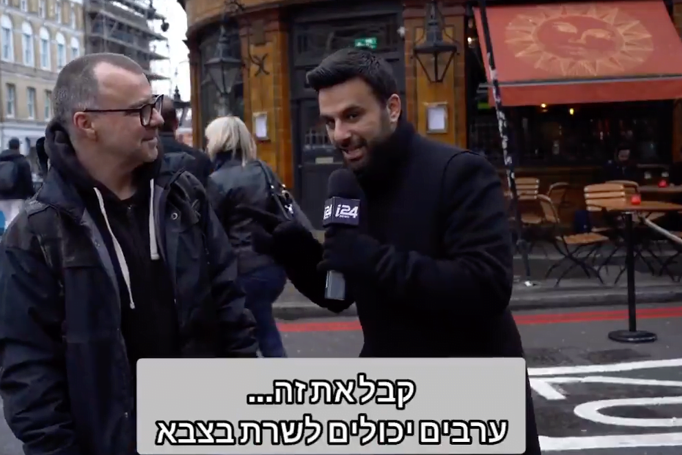 La vidéo qui bouscule les préjugés racistes de l'état d'Israël