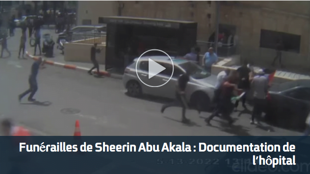 Entrée par effraction dans l'hôpital de la police israélienne -vidéo-
