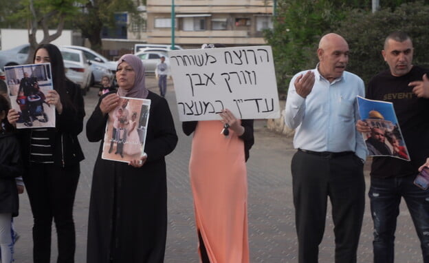 Les changements profonds dans les villes mixtes de l'état d'Israël