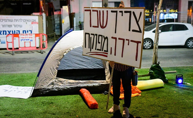 Israël: «Le 1er Août je m'installerai avec une tente sur Rothschild et vous ? »
