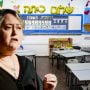 Israël : trois jours avant la fin de l'année scolaire, grève des enseignants
