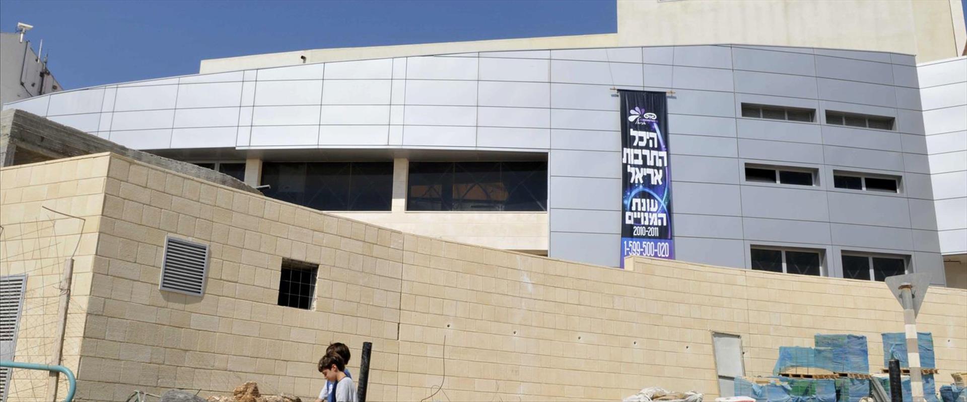 Entrée d'Israël dans programme Creativ Europe à l'exception de la Judée Samarie