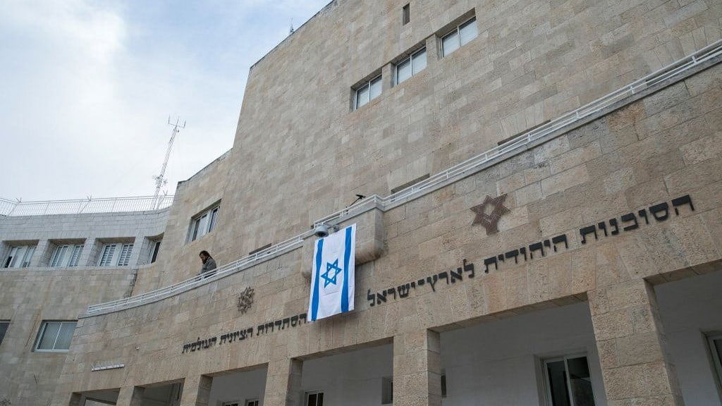 En réponse à la position d'Israël, la Russie ferme les portes de l'Agence Juive