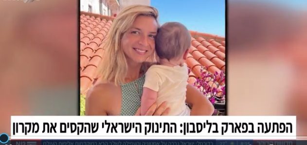 Ce bébé israélien qui a charmé le président français Emmanuel Macron