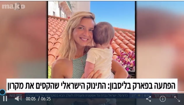 Ce bébé israélien qui a charmé le président français Emmanuel Macron