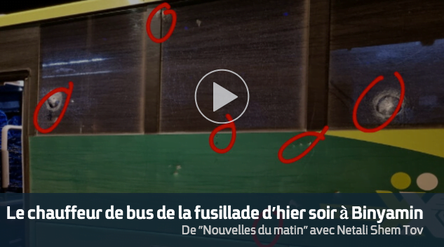 Terrorisme : Fusillade sur un bus en Israël aucun blessé a déploré -vidéo-