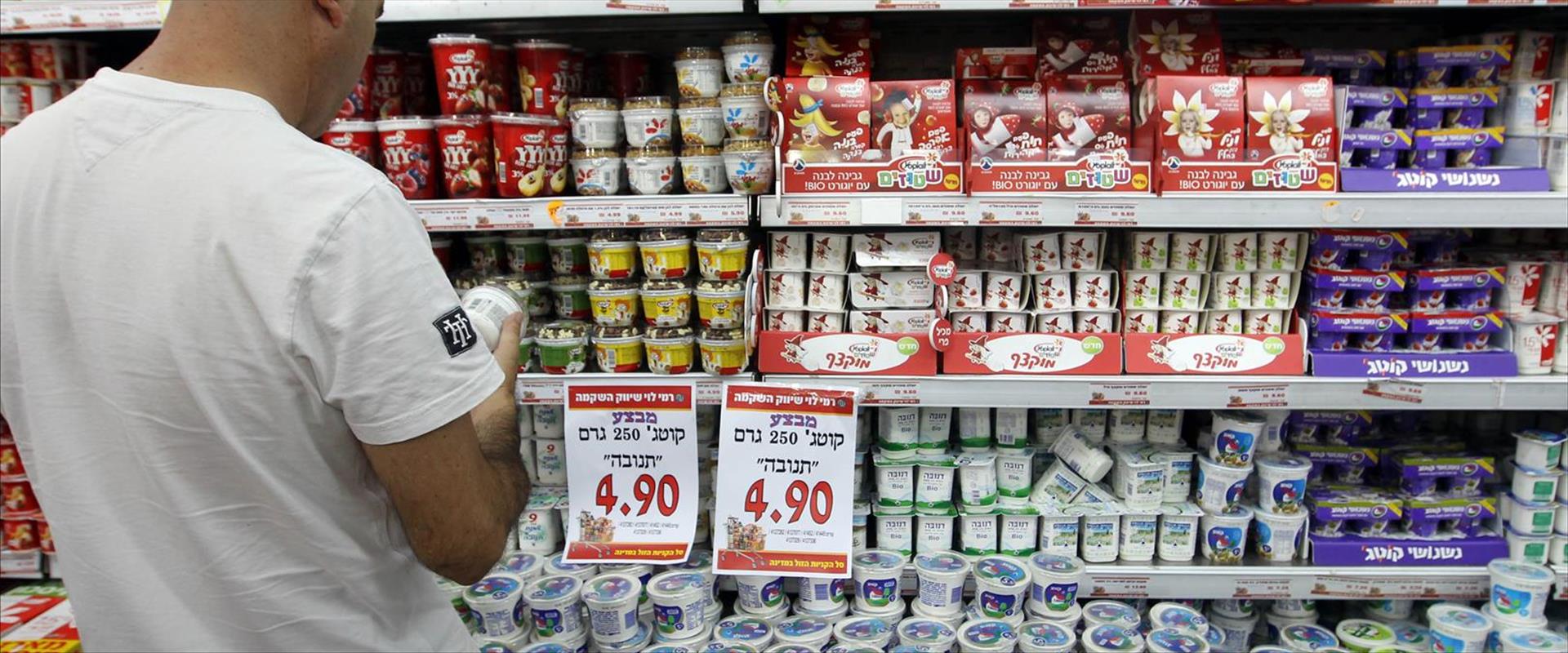Coût de la vie en Israël: «les sans abris vivent mieux que nous»