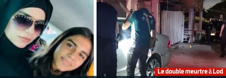 Israël : une mère et sa fille abattues par un gang criminel à Lod