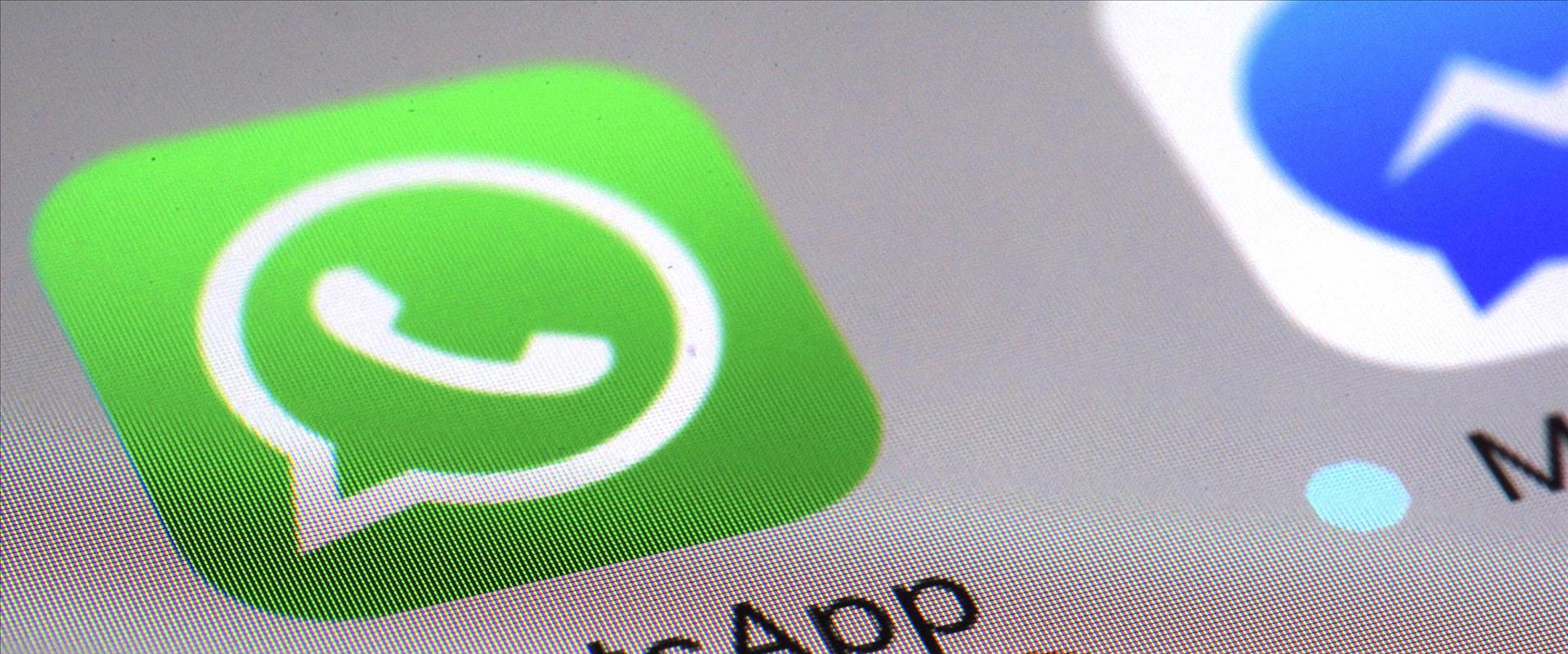 Israël annonce un dysfonctionnement mondial de What's app