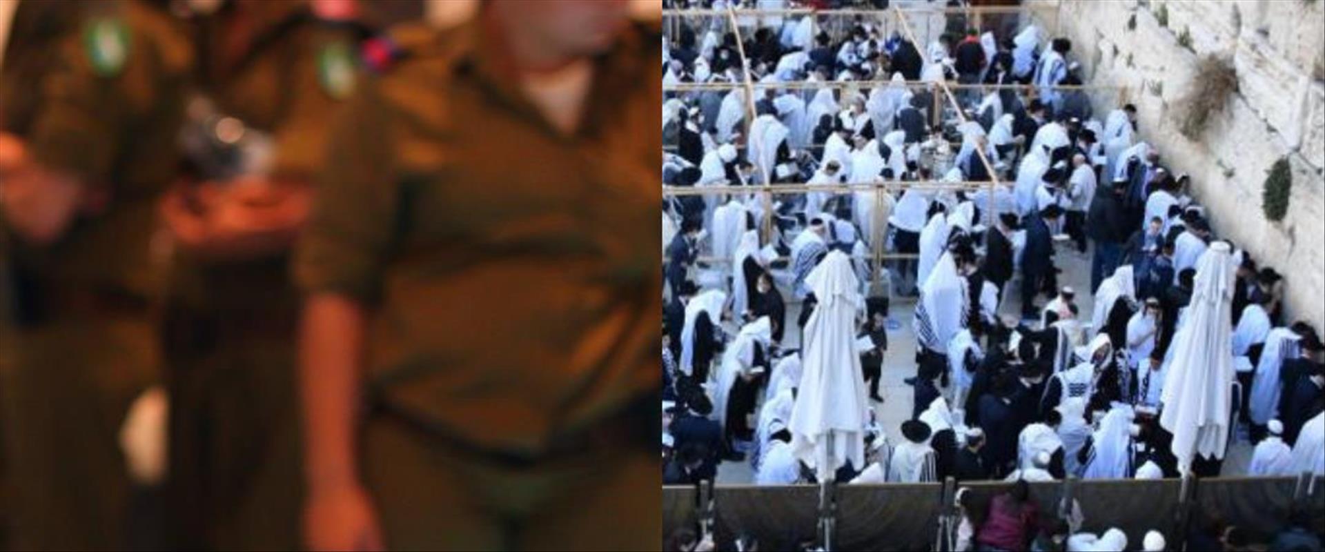 Des femmes soldates évacuées du mur occidental à l'arrivée du rabbin Addas