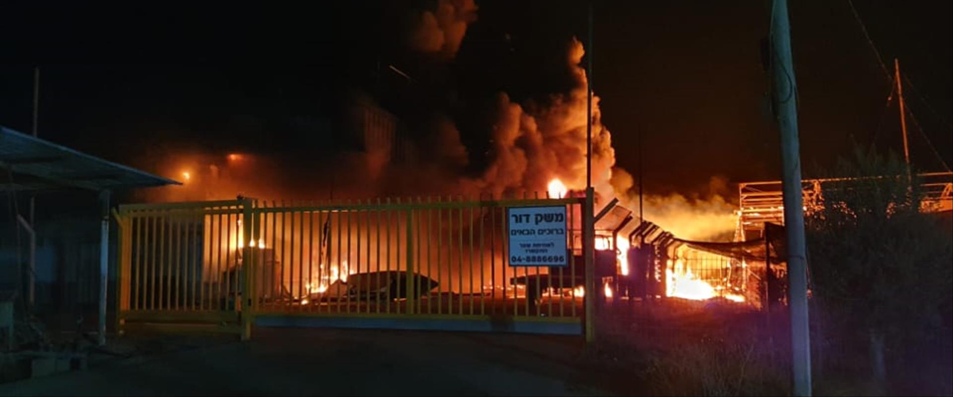 En Israël l'incendie de la ferme du Moshav Ma'holac «C'est du terrorisme agricole»