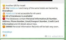 Pourquoi Israël ne se donne pas les moyens contre la cybermenace ?