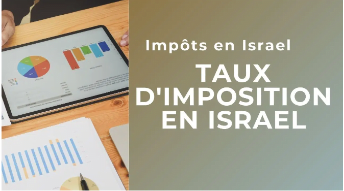 L'administration fiscale d'Israël suit vos fonds à l'étranger