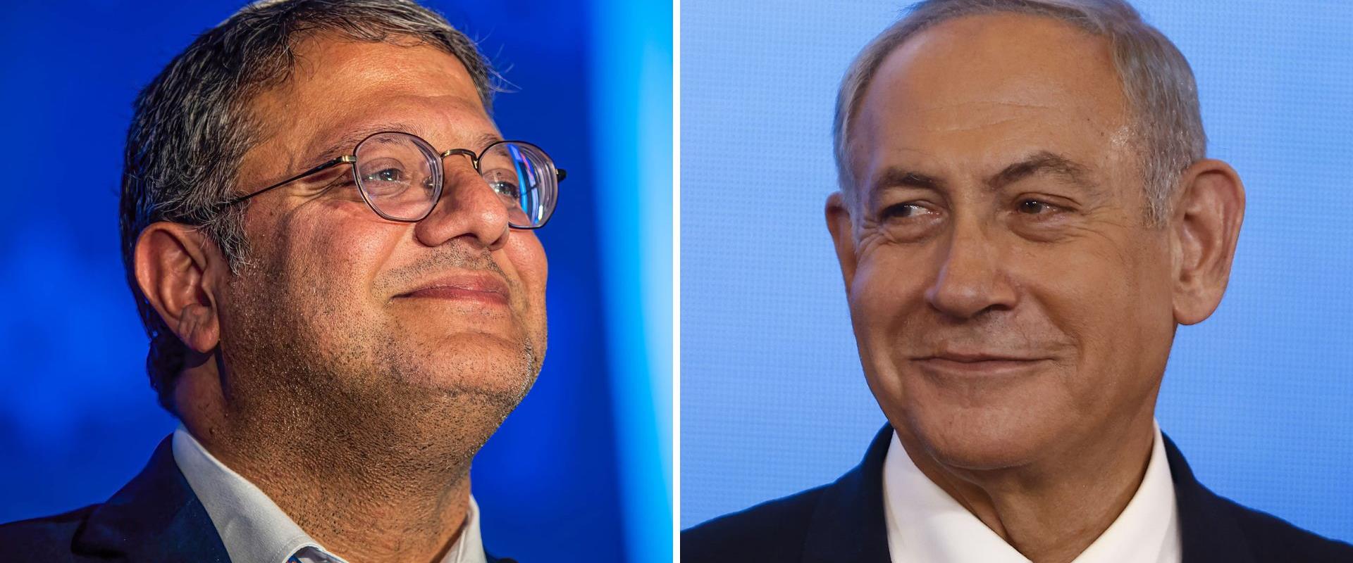 Israël : les différends entre Netanyahou et Itamar Ben Gvir