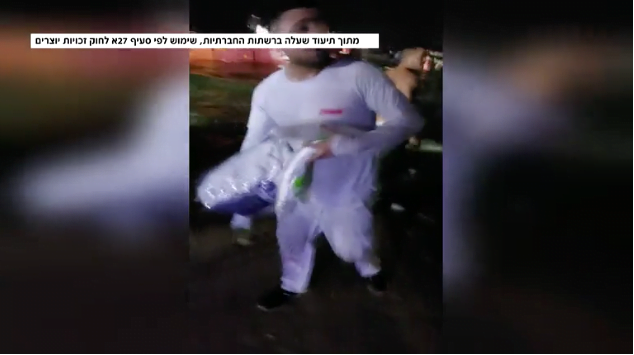 Des conteneurs largués par un navire font la joie de ces Israéliens