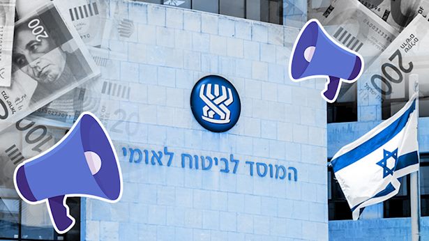 Cette prestation que de nombreux parents ne percevront plus en Israël