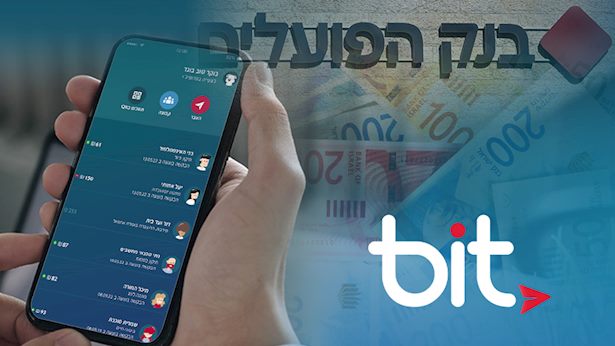 L'application Bit dans le viseur du fisc israélien