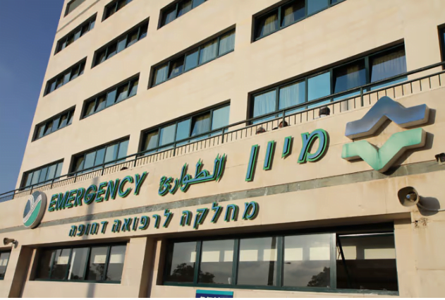 Noga 4 mois tuée à coups d'aiguilles dans un hôpital en Israël