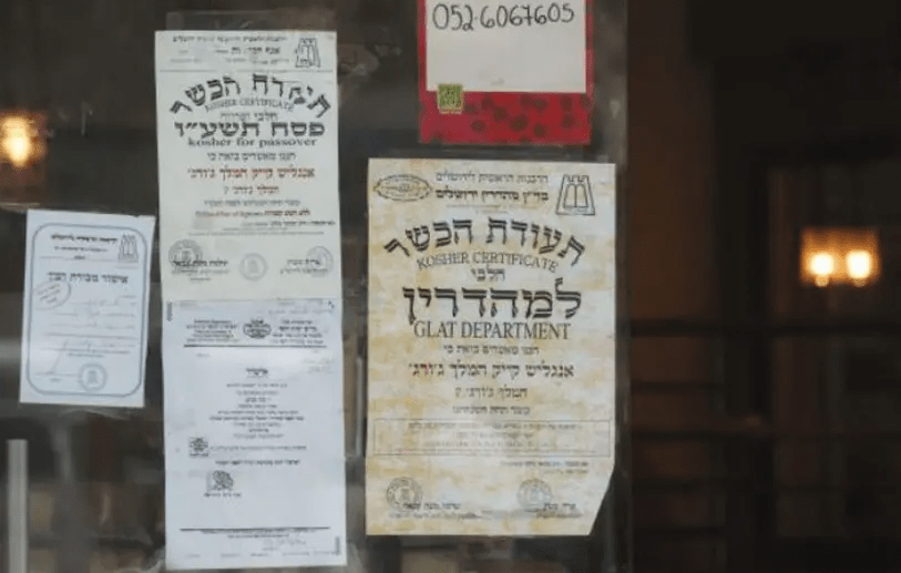 Israël : Elle retire son certificat cacher pour protester contre le gouvernement