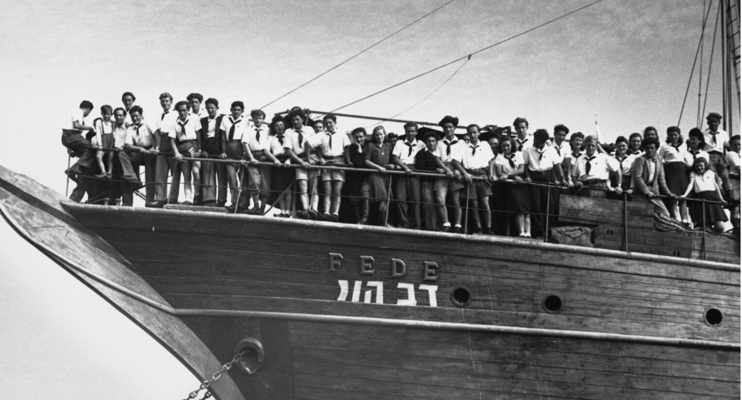 1,7 million de dossiers d'immigration pour Israël en ligne