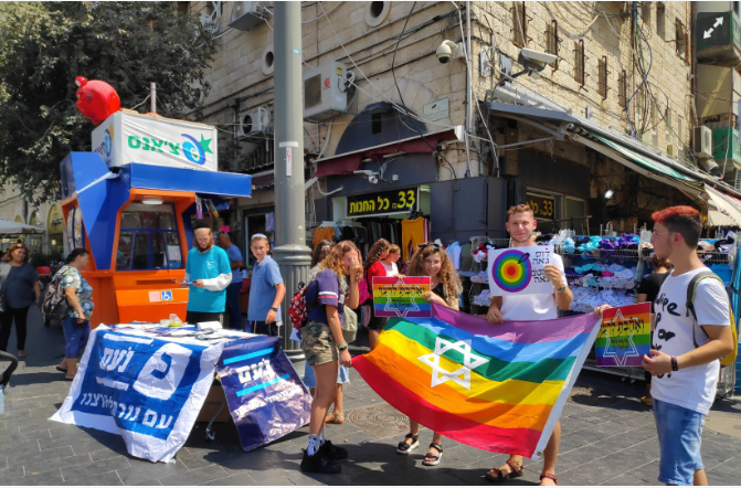 Que va devenir la communauté LGBT du Moyen-Orient sans Israël ?