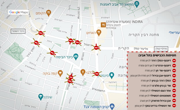 Manifestations : Les rues qui seront bloquées à Tel-Aviv ce soir