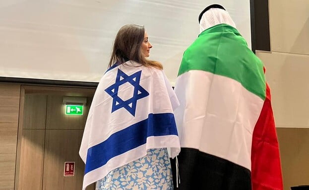 Le geste émouvant des Emirats arabes unies en mémoire de l'Holocauste