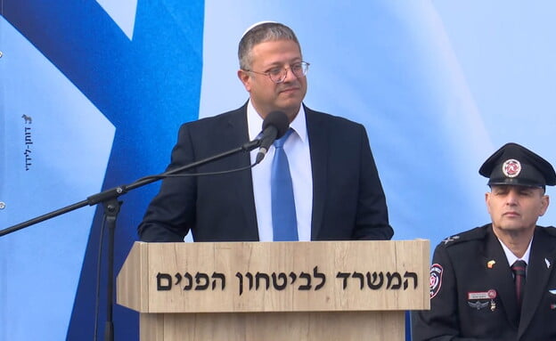 Itamar Ben Gvir « Les soldats ne seront plus les gardiens des terroristes»