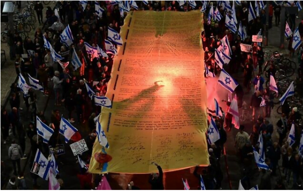 7eme semaine consécutive de protestations contre la réforme judiciaire en Israël