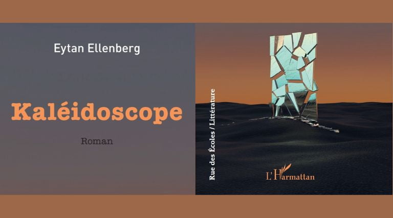 Livre juif : Kaléidoscope d'Eytan Ellenberg, l'interview inédite