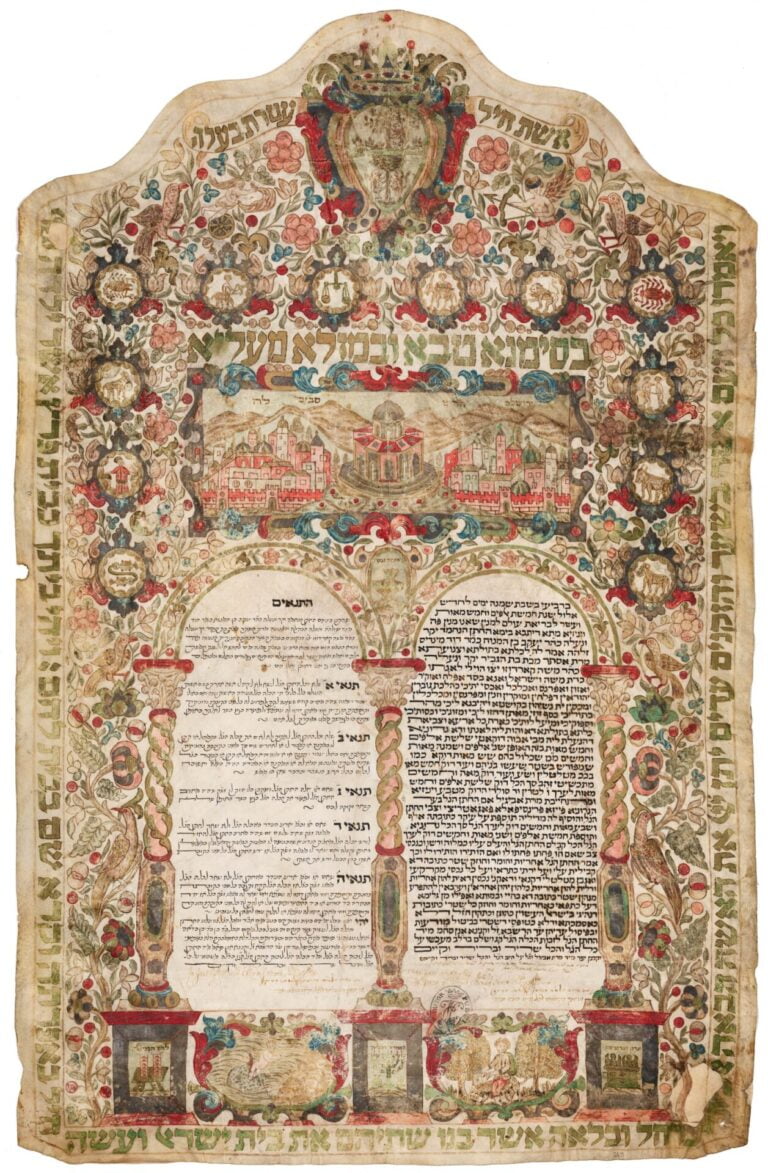 Un contrat de mariage du XVIIIe siècle de Venise. Photo par Ardon Bar-Hama pour la Bibliothèque nationale d'Israël