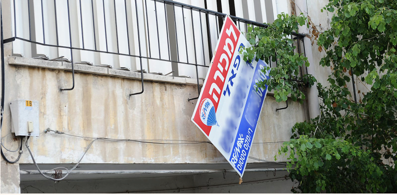 Le métier d'agent immobilier en Israël en berne ce qui pourrait changer
