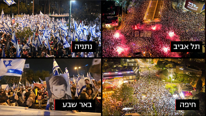 140 000 personnes manifestants pour et contre la réforme judiciaire