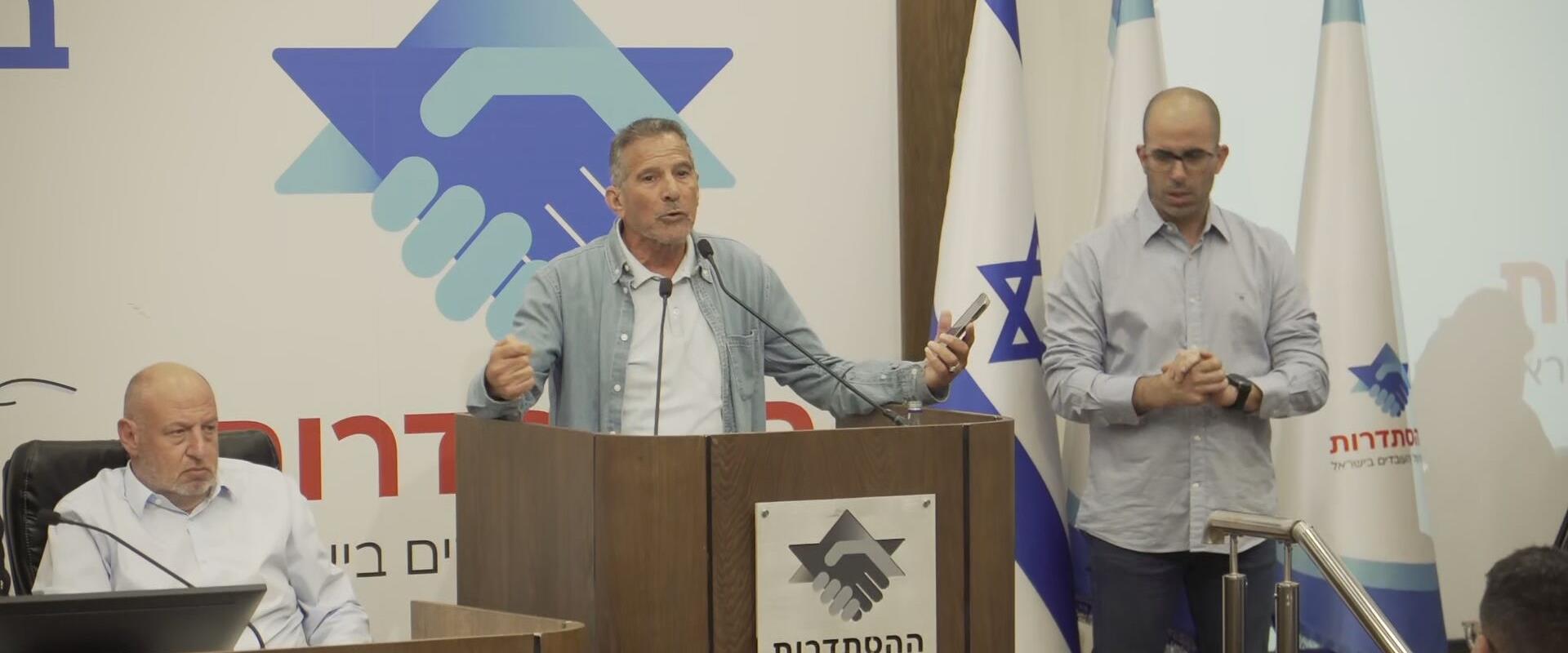 Réforme judiciaire : Le Likoud aurait coordonné la grève de l'aéroport Ben-Gourion