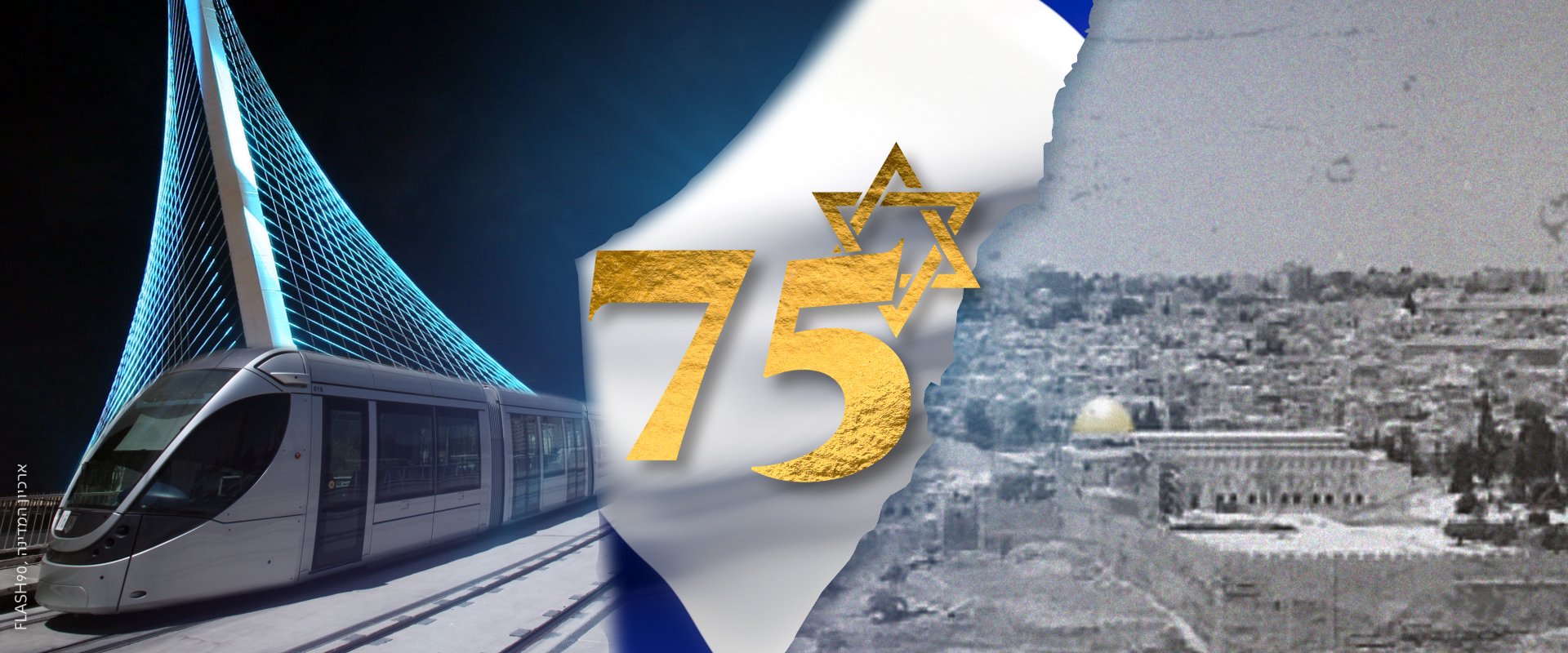 Les meilleures et les pires décisions prises par l'état d'Israël