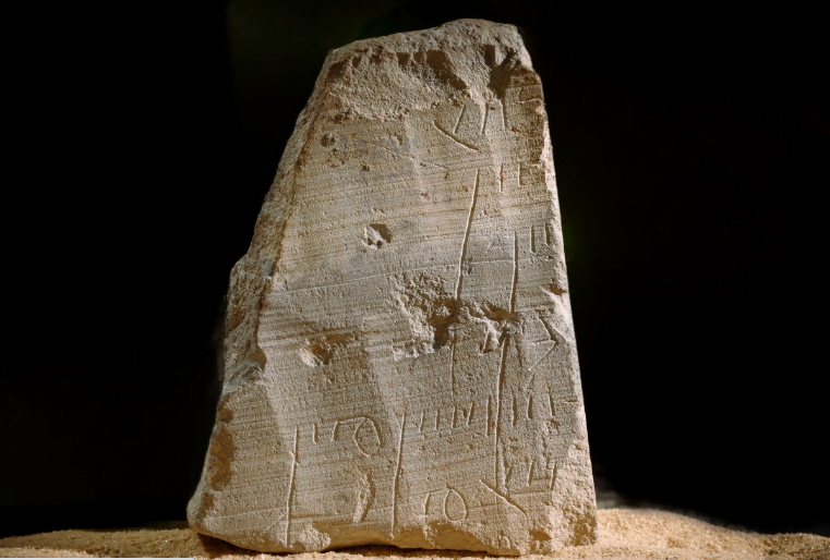 Un reçu gravé dans la pierre révèle la vie commerciale de Jérusalem il y a 2 000 ans !