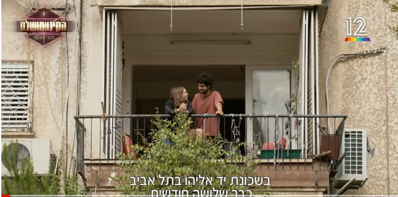 Tel Aviv : Loyer bradé dans la ville la plus chère du monde