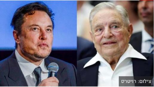 Elon Musk et les pièges de l'antisémitisme contemporain : Un regard critique sur ses déclarations