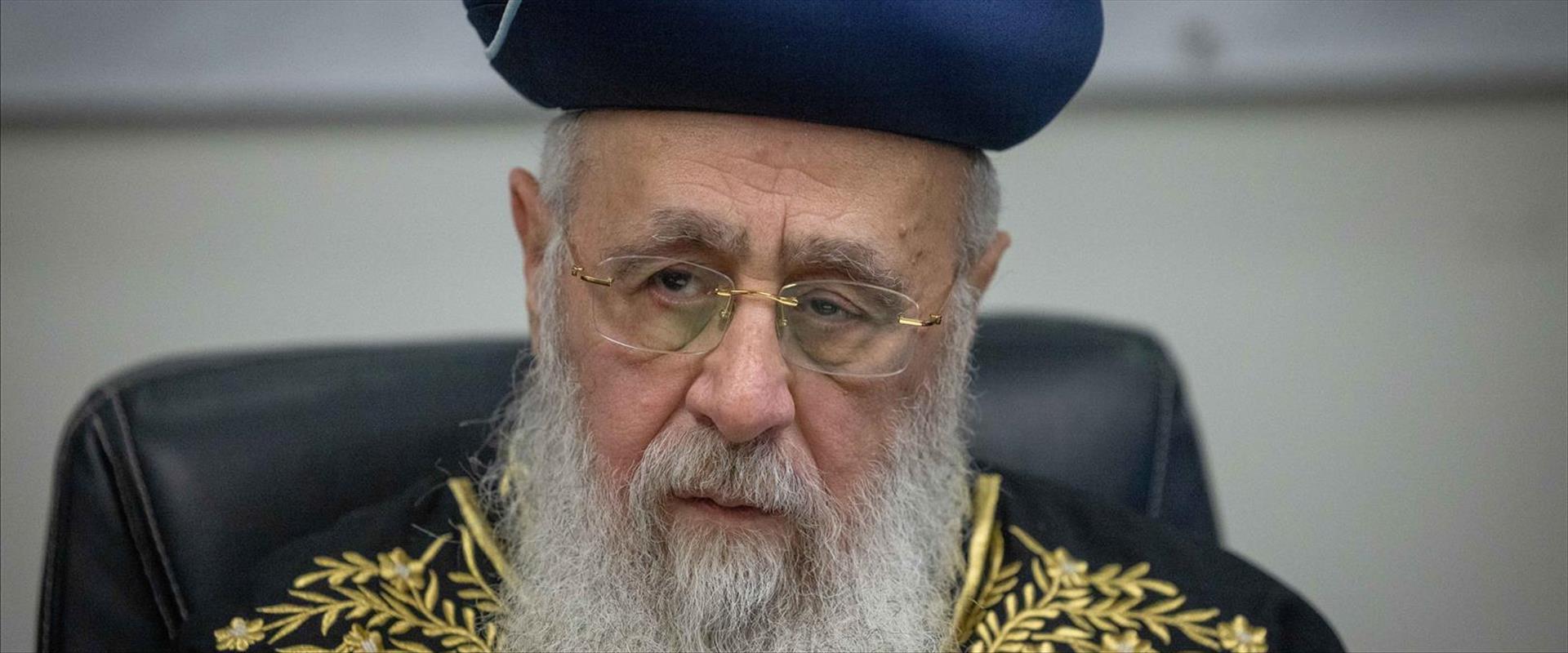 Le Grand Rabbin d'Israël critique l'ancien président de la Cour suprême