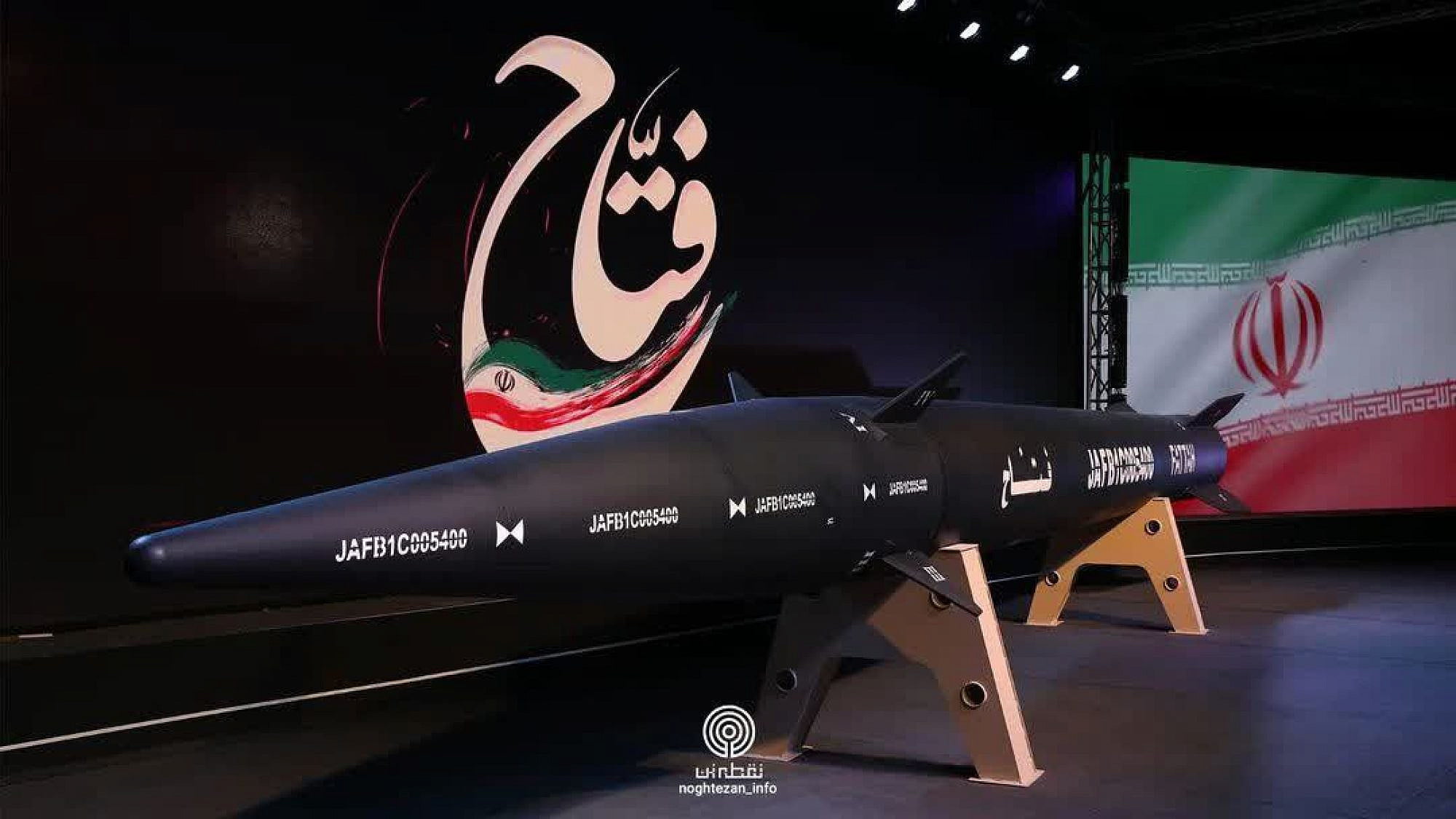 Le nouveau missile hypersonique iranien serait une menace pour Israël