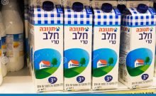 Pourquoi Israël fait face à une pénurie de lait inédite ? Quelle solution proposée