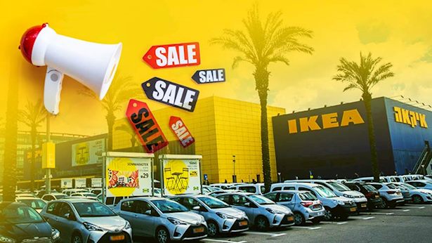 IKEA Israël enflamme lses clients : une déferlante de réductions jusqu'à 70 % !