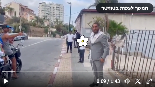 Israël: Une femme agressée après avoir utilisé le téléphone devant une synagogue à Herzliya