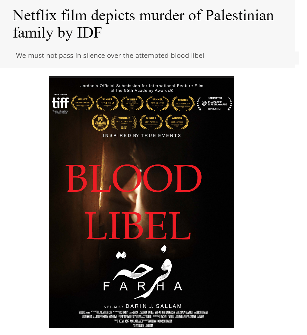 barbarie palestiniennes sur Netflix